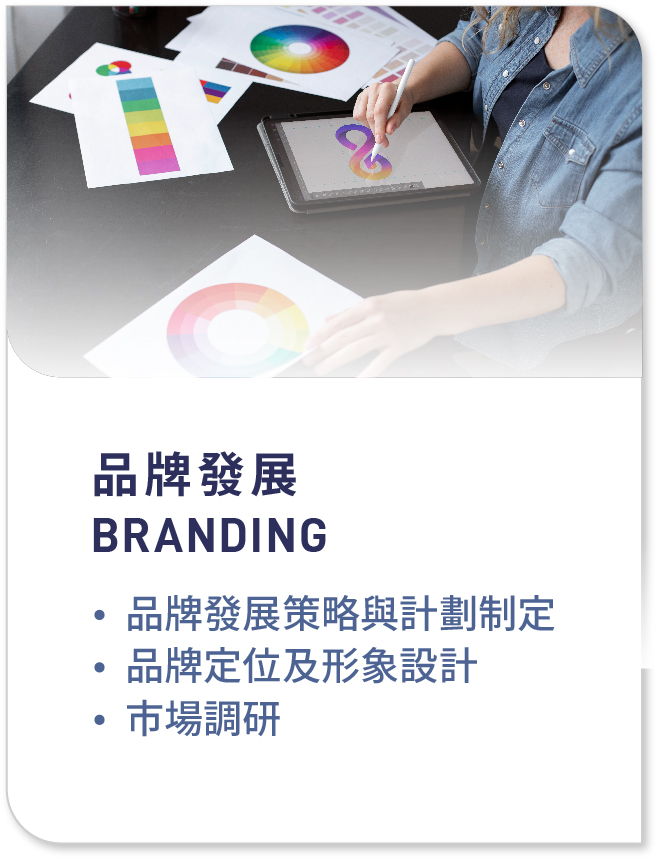 公司 開 銀行 戶口