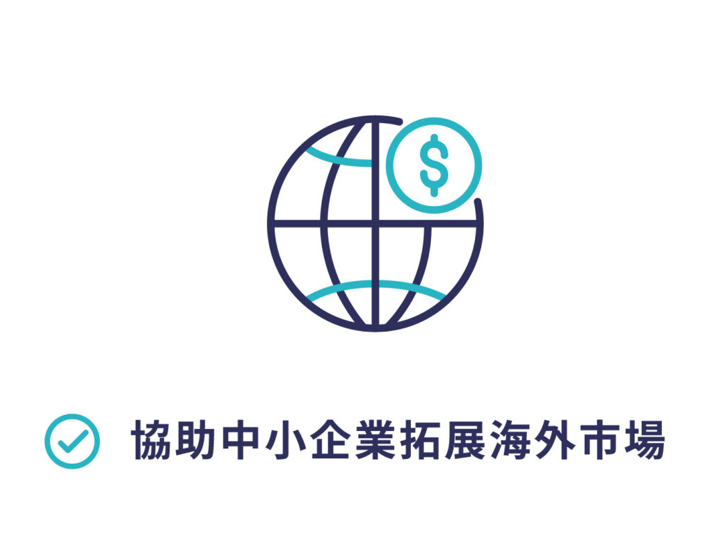 中 小企 融資 擔保 計劃